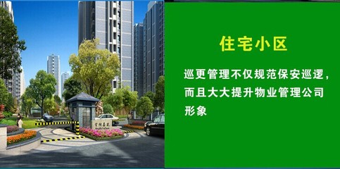 高效安保利器 優(yōu)鼎昊電子強(qiáng)抗摔防水巡更棒全解析
